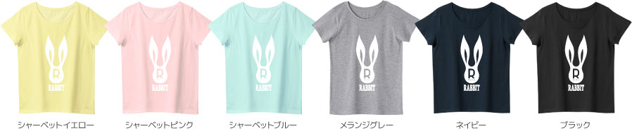 レディースTシャツカラーデザインリスト