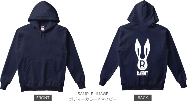うさぎデザイン:ホワイト:パーカー:サンプル写真:ネイビー