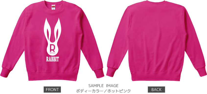 うさぎデザイン:ホワイト:スウェット:サンプル写真:ホットピンク