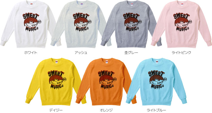 スウェットカラーデザインリスト