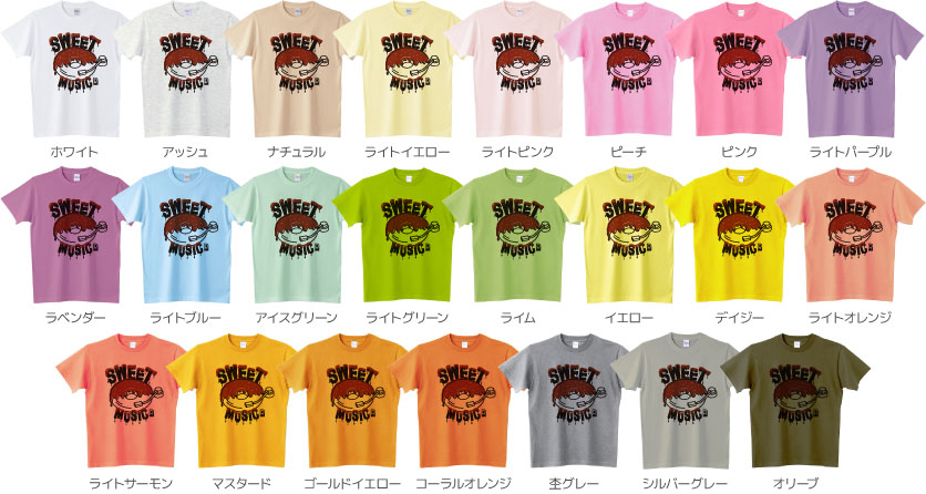 カラーデザインリスト