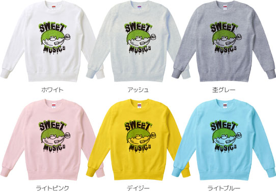 スウェットカラーデザインリスト