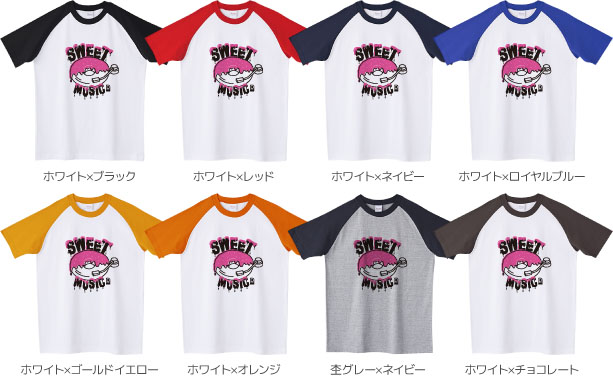 ラグランTシャツカラーデザインリスト