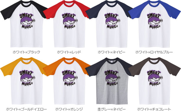 ラグランTシャツカラーデザインリスト