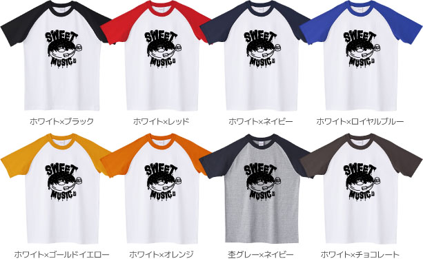ラグランTシャツカラーデザインリスト