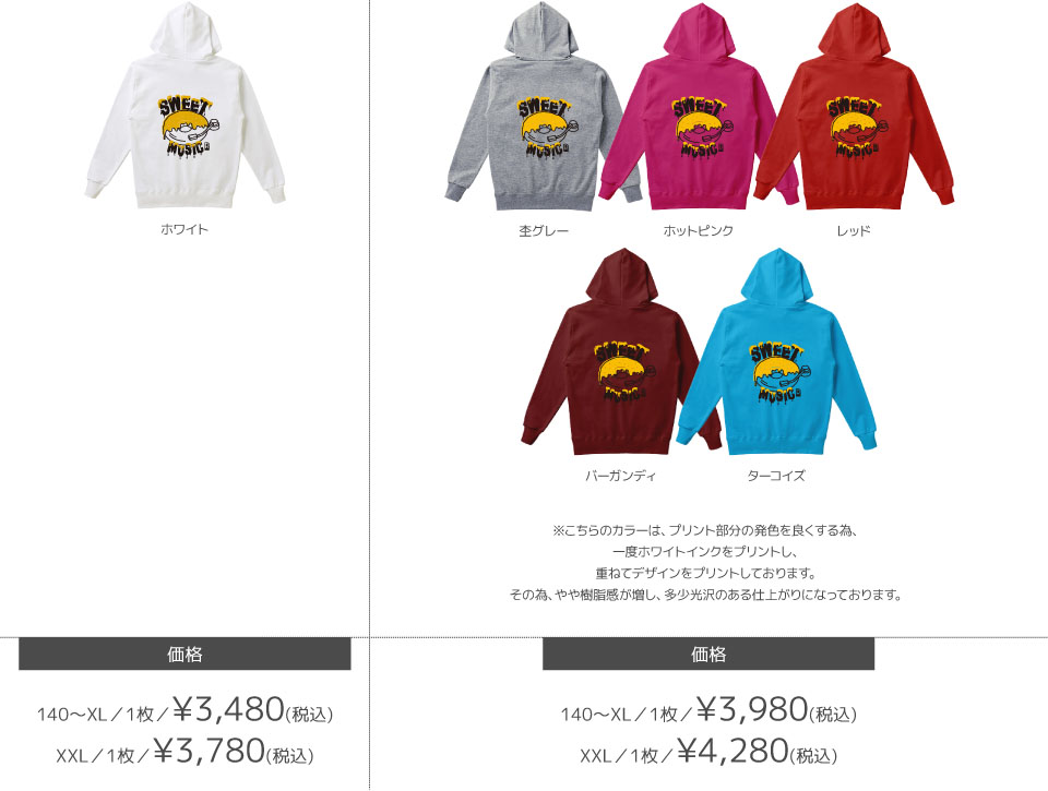 パーカーカラーデザインリスト