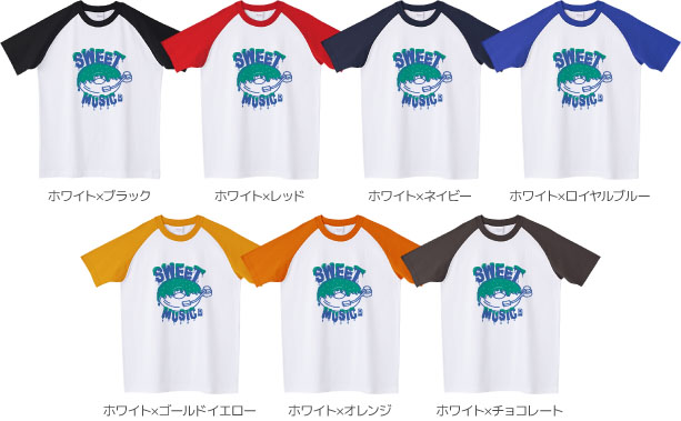 ラグランTシャツカラーデザインリスト