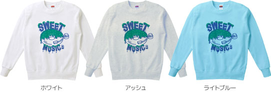 スウェットカラーデザインリスト