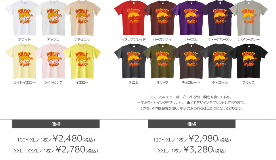 カラーデザインリスト