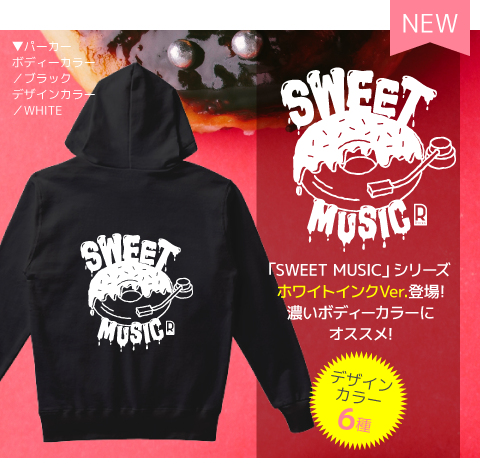 ドーナツ×レコードデザインイメージ