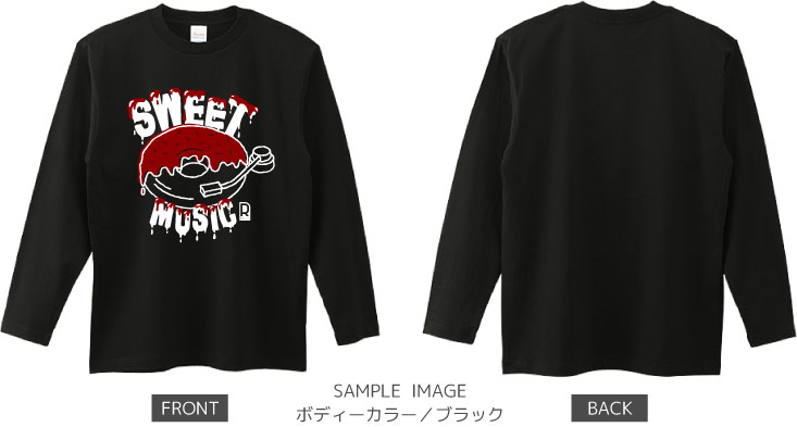 ドーナツ×レコードデザイン:ホワイト×ブラウン:ロングTシャツ:サンプル写真:ブラック