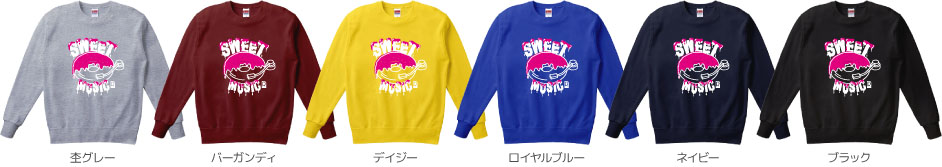 スウェットカラーデザインリスト