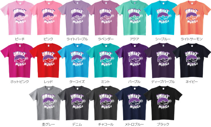 カラーデザインリスト