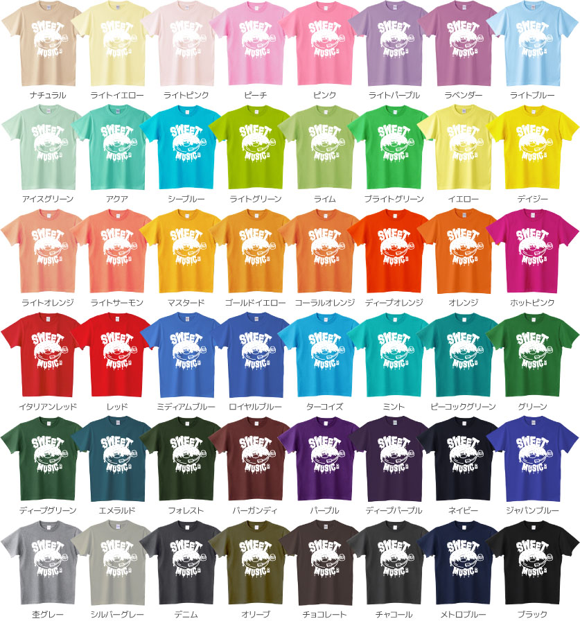 カラーデザインリスト