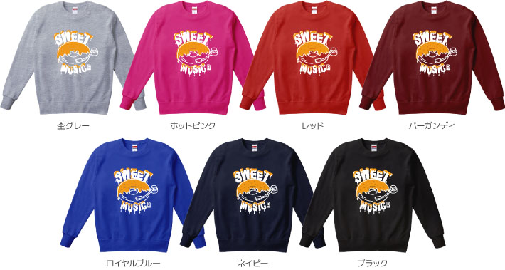 スウェットカラーデザインリスト