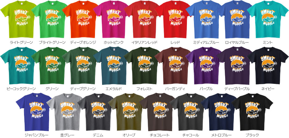 カラーデザインリスト