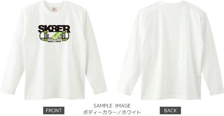 スケボーデザイン:ブラック×グリーン:ロングTシャツ:サンプル写真:ホワイト