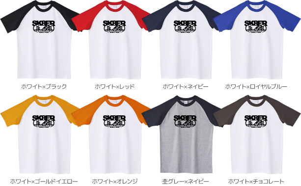 ラグランTシャツカラーデザインリスト