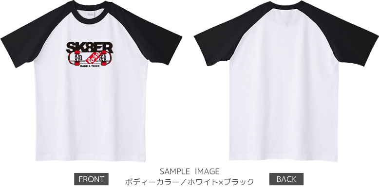 スケボーデザイン:ブラック×レッド:ラグランTシャツ:サンプル写真:ホワイト×ブラック