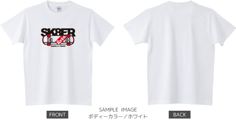 スケボーデザイン:ブラック×レッド:Tシャツ:サンプル写真:ホワイト