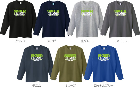 ロングTシャツカラーデザインリスト