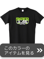 スケボーデザインホワイト×グリーンへ