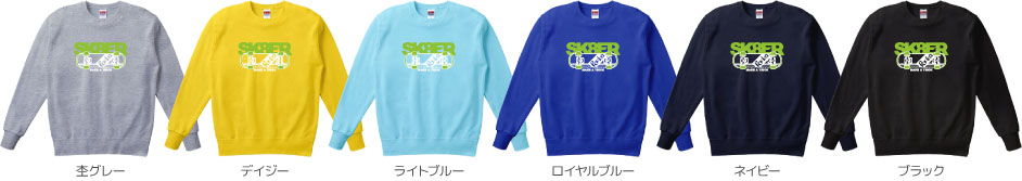 スウェットカラーデザインリスト