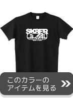 スケボーデザインホワイトへ