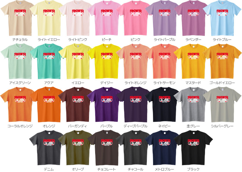 カラーデザインリスト