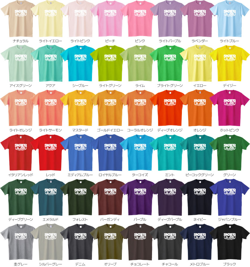 カラーデザインリスト