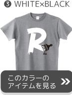 イニシャルペイントホワイト×ブラック
