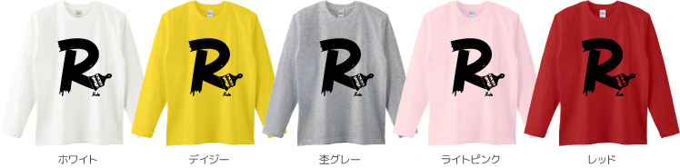 ロングTシャツカラーデザインリスト