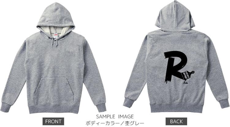 イニシャル・ペイント:ブラック:パーカー:サンプル写真:杢グレー