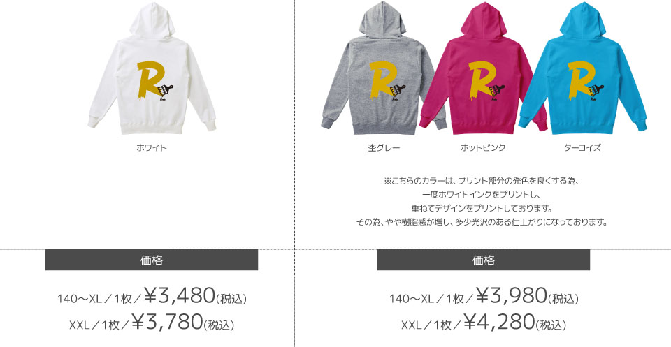 パーカーカラーデザインリスト