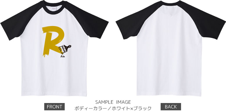 イニシャル・ペイント:マスタード×ブラック:ラグランTシャツ:サンプル写真:ホワイト×ブラック