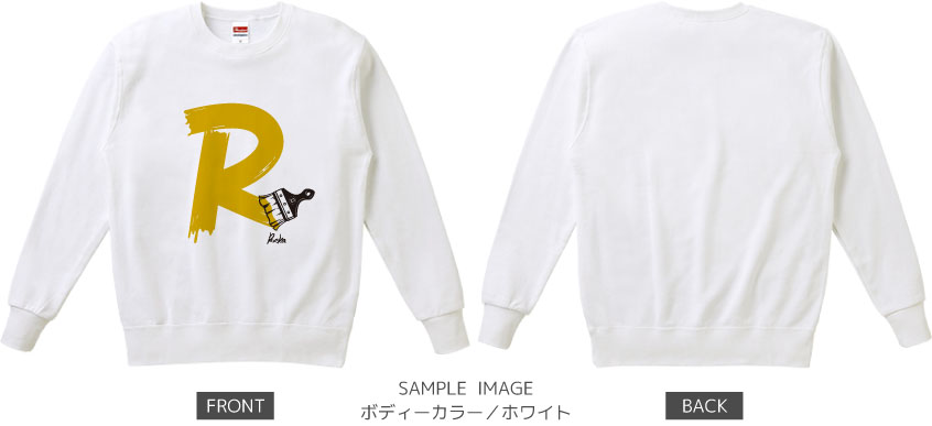 イニシャル・ペイント:マスタード×ブラック:スウェット:サンプル写真:ホワイト