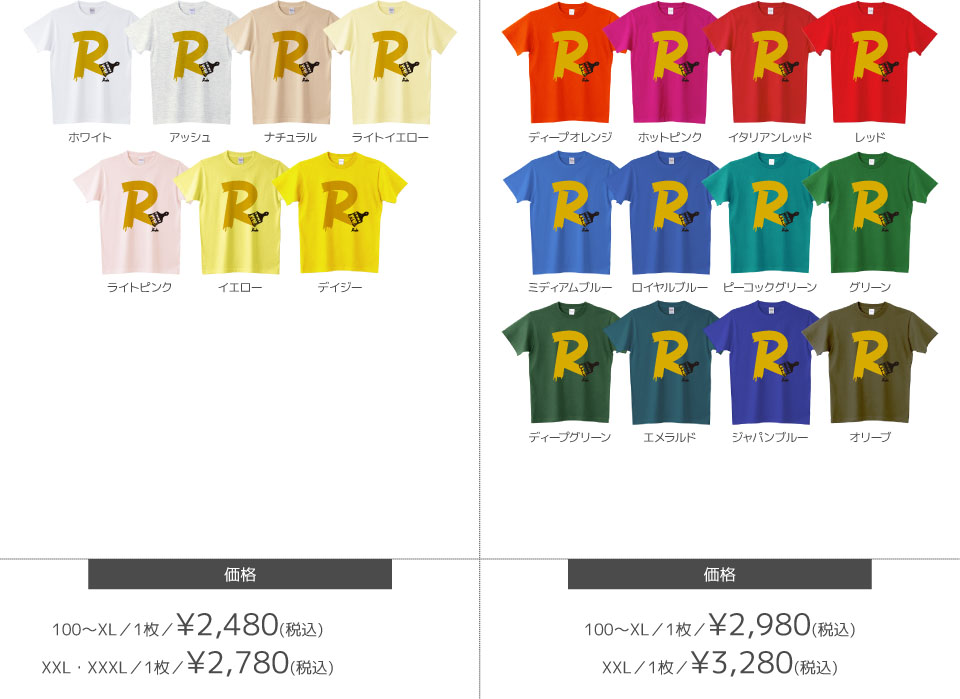 カラーデザインリスト