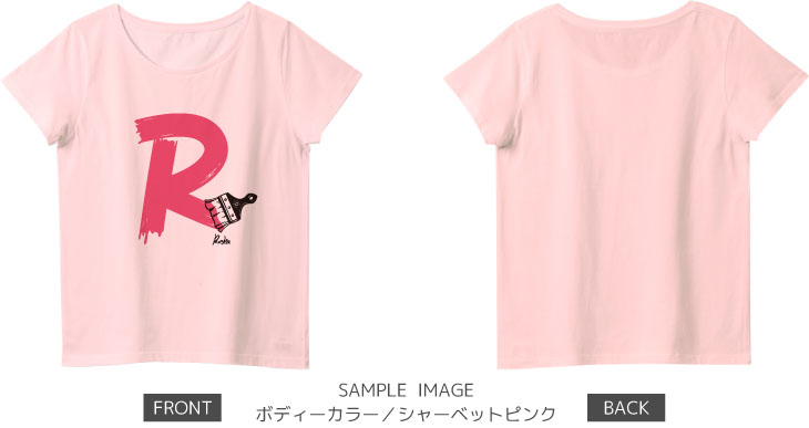 イニシャル・ペイント:ピンク×ブラック:レディースTシャツ:サンプル写真:シャーベットピンク
