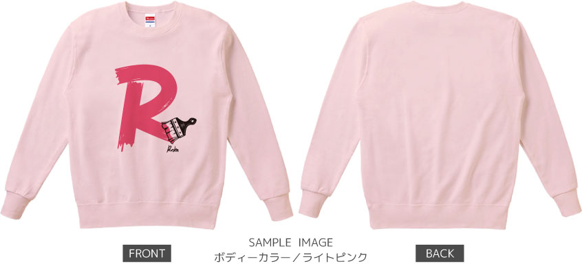 イニシャル・ペイント:ピンク×ブラック:スウェット:サンプル写真:ライトピンク