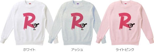 スウェットカラーデザインリスト