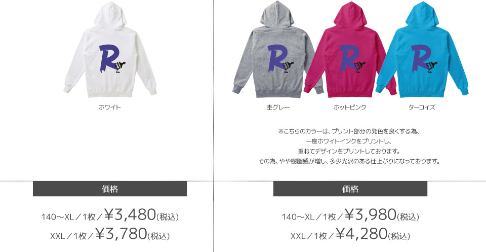 パーカーカラーデザインリスト