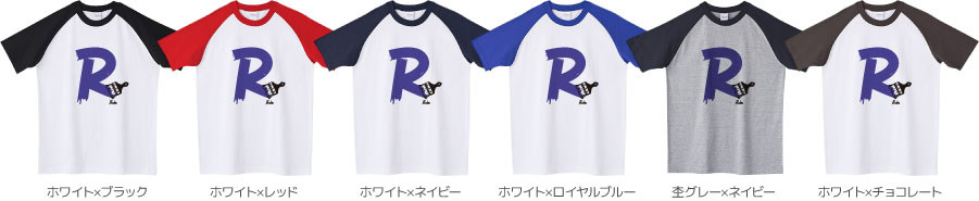 ラグランTシャツカラーデザインリスト