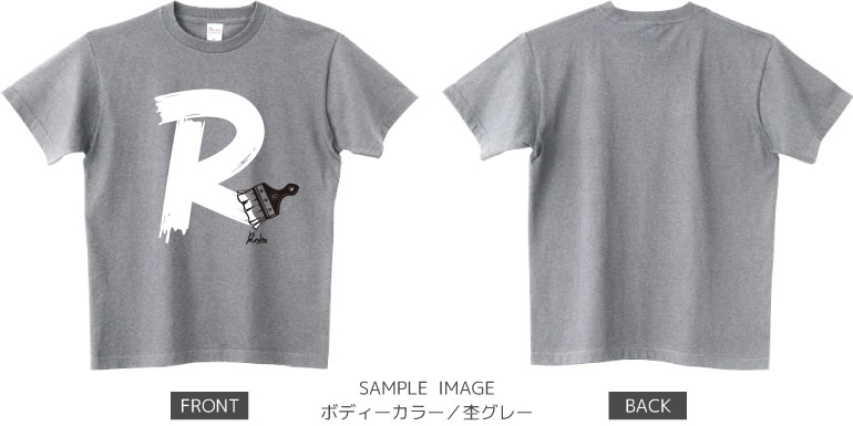 イニシャル・ペイント:ホワイト×ブラック:Tシャツ:サンプル写真:グレー