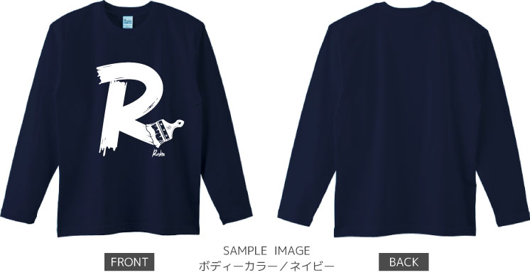 イニシャル・ペイント:ホワイト:ロングTシャツ:サンプル写真:ネイビー