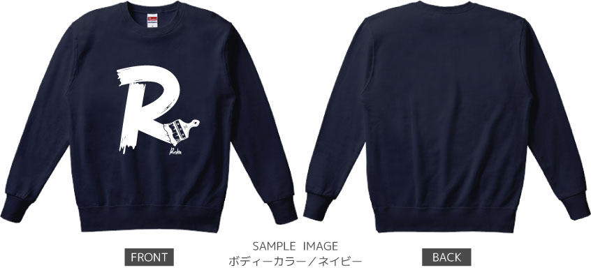 イニシャル・ペイント:ホワイト:スウェット:サンプル写真:ネイビー