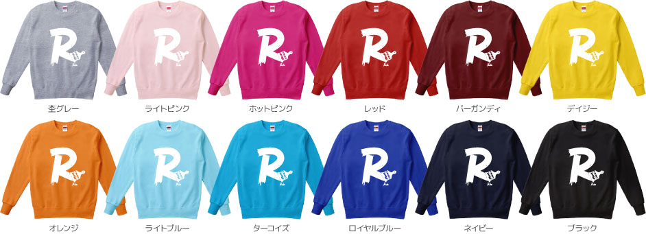スウェットカラーデザインリスト